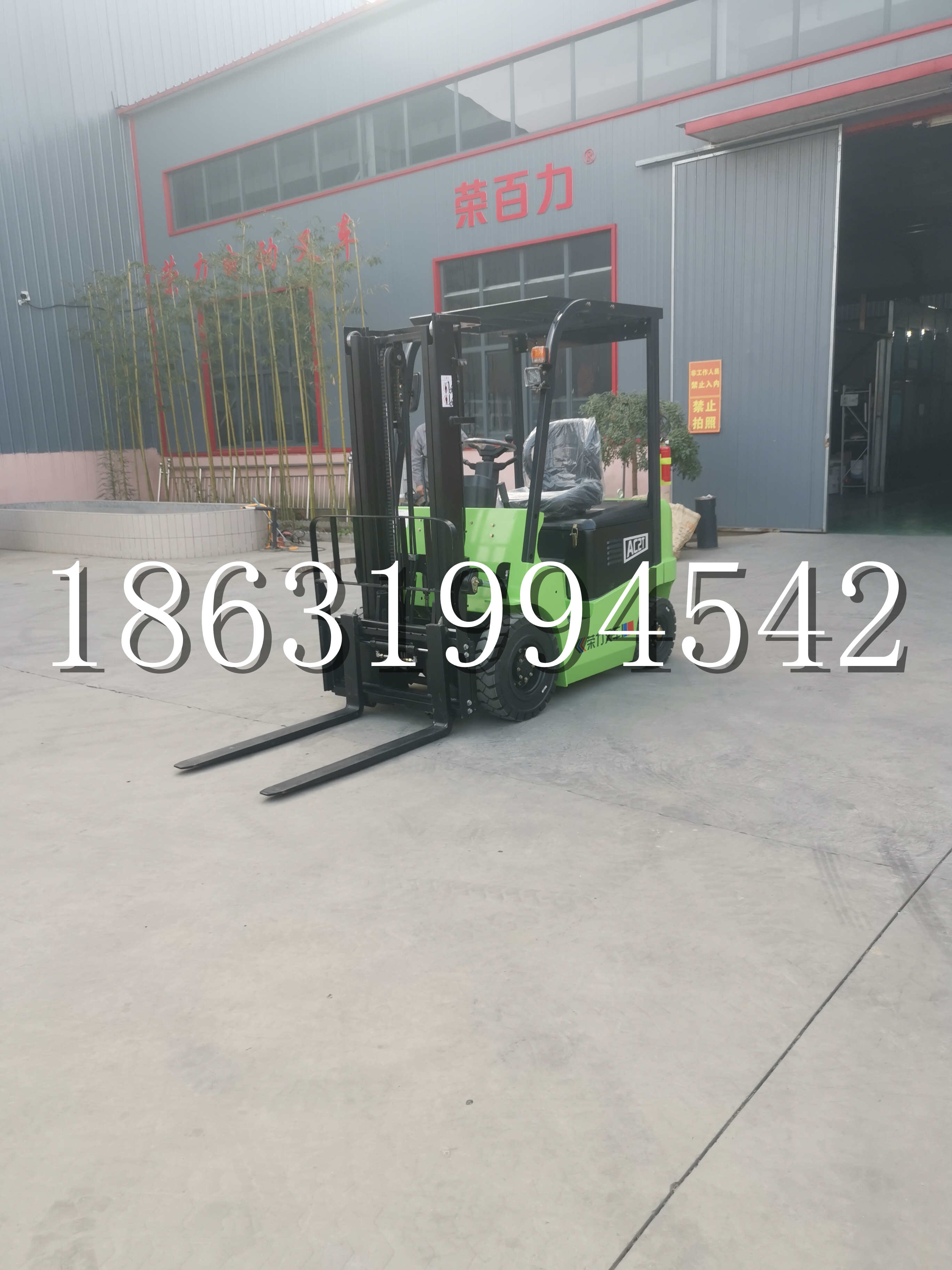 春日乡优程2.5吨站驾式全电动液压搬运车3吨电动叉车锂电池托盘铲车地牛
